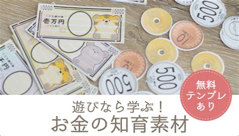 お金えろ|お金の無料エロ動画